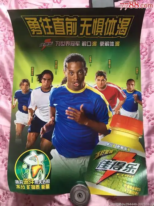 脚踝的健康